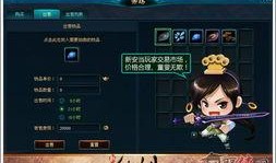 仙剑最新爆料,新篇章，神秘爆料揭开奇幻世界新篇章