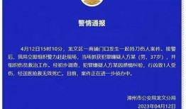 爆料衡水出轨案件最新情况,真相大白，疑云散去