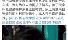 郑州房东最新爆料女儿被打视频,惊人视频揭露校园暴力真相