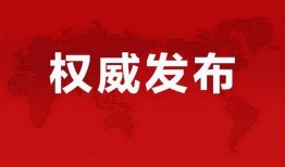 万达爆料最新消息新闻视频,揭秘新闻视频背后的惊人真相