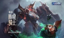 永劫老虎新皮肤爆料最新,神秘元素与东方美学完美融合