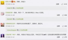 吃瓜先锋全文免费阅读,揭秘娱乐圈幕后风云