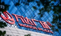 万达商管爆料视频大全集,揭秘商业帝国背后的故事