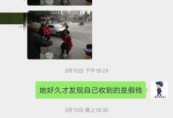 有心人爆料视频,有心人爆料视频背后的惊人真相