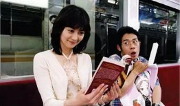 电车男电视在线观看,在线重温经典爱情剧集