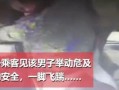 宁南最新事件爆料视频,视频揭露惊人真相