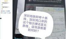 深圳爆料新闻去哪里找啊,追踪热点新闻来源