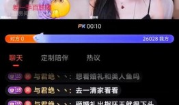 娱乐主播吃瓜直播,娱乐主播带你领略娱乐圈新鲜“瓜”事