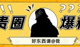 爆料君今日吃瓜,揭秘娱乐圈最新热点事件