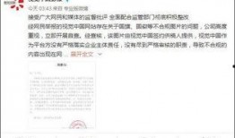 新闻爆料配图图片,图片背后的故事