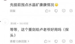 内鬼爆料执行官最新消息,最新消息曝光执行官惊人内幕