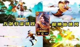 李逍遥返场最新爆料8月,全新爆料揭秘神秘归来