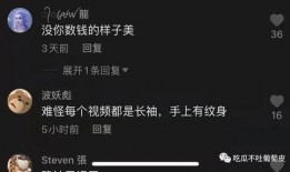 抖音网红各种吃瓜群聊,揭秘娱乐圈幕后故事
