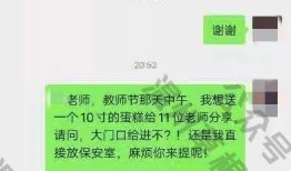 温州大姨最新爆料,揭秘事件背后惊人真相