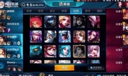 今日爆料 王者荣耀直播,今日爆料笑料连连