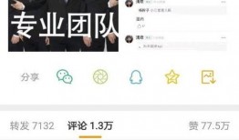 招新闻爆料人,背后故事与影响