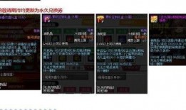 春节宝珠爆料视频下载