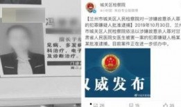 兰州爆料最新消息视频,视频揭露惊人真相，网友热议不断！