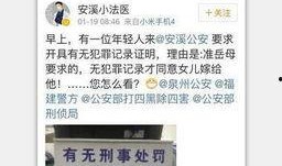 新闻爆料搞笑图文,搞笑图文引网友热议