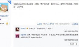 损友视频爆料违法吗知乎,损友视频爆料违法与否的探讨