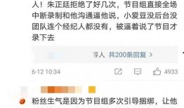 综艺剧本爆料大全最新