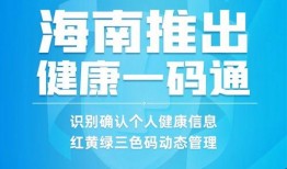 海南网红爆料新闻事件,揭秘当地神秘事件真相