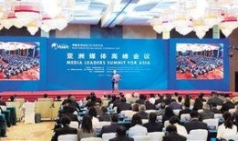 亚洲论坛在线观看