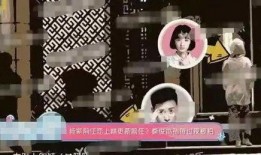 娱乐圈爆料秦俊杰