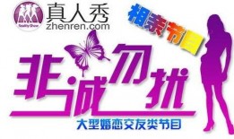 金星相亲爆料最新消息,揭秘明星真实择偶标准与幕后故事