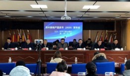 贵州房地产爆料最新消息