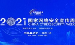 新闻爆料电话乐山