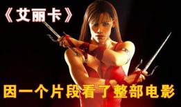 艾丽卡在线观看,在线观看，揭秘神秘女王的奇幻冒险之旅