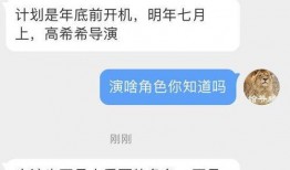 海诺官方爆料最新消息视频,揭秘视频背后的惊人真相