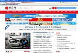 新闻爆料平台的联系方法,联系方式大公开，民众监督新途径