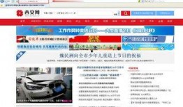 新闻爆料平台的联系方法,联系方式大公开，民众监督新途径