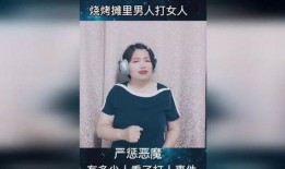 唐山爆料者抖音是谁啊视频,揭秘背后真相