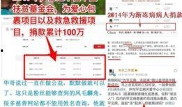 娱乐热点爆料怎么做的,独家揭秘幕后操作与真相