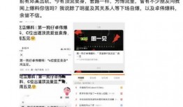 八卦娱乐爆料网官网,揭秘娱乐圈最新动态，独家爆料一网打尽！
