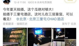 狗仔爆料明星约会视频播放,明星甜蜜约会视频引发热议