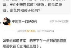 今年爆料新闻是真的吗,真相还是谣言？