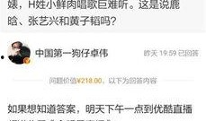 今年爆料新闻是真的吗,真相还是谣言？