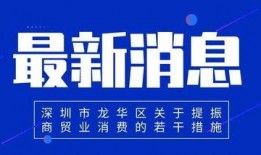 深圳爆料新闻去哪里找啊,追踪热点新闻来源