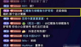 lpl大瓜爆料王思聪视频,揭秘电竞豪门背后的故事
