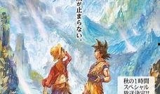 山治pv视频爆料,探寻草帽海贼团未来动向