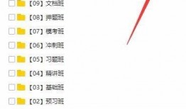 老梁爆料视频全集下载百度云,全集下载百度云背后的故事与真相