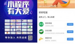 今日爆料快讯小程序下载,小程序下载新体验，一键获取最新资讯！