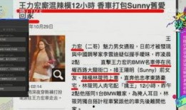 直播最新爆料视频大全免费观看,免费观看最新热点揭秘
