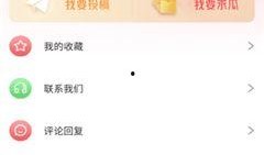 免费网红吃瓜公众号下载,免费公众号背后的秘密大曝光