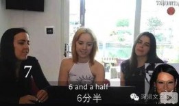 外国人爆料中国明星视频,外国人视角下的中国明星私密视频事件