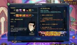 dnf最新爆料盒子下载,盒子下载新玩法，惊喜福利等你来拿！